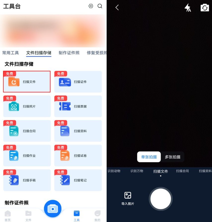 今日份安利图片,今日份自拍怎么拍