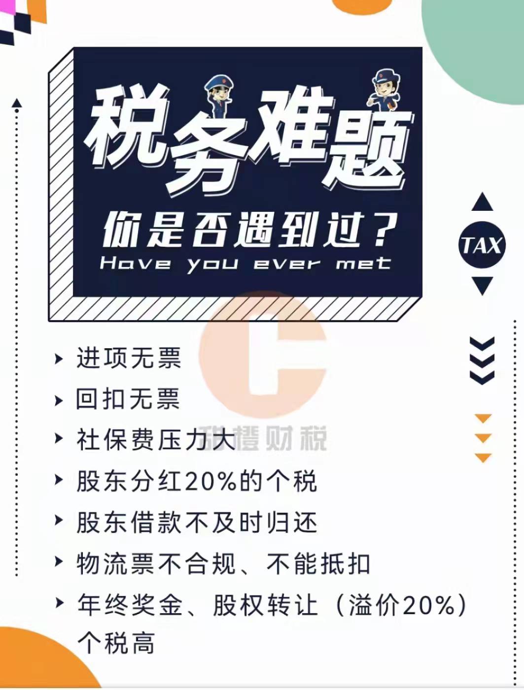 创业注册小规模还是一般纳税人,大学生创业属于小规模纳税人吗