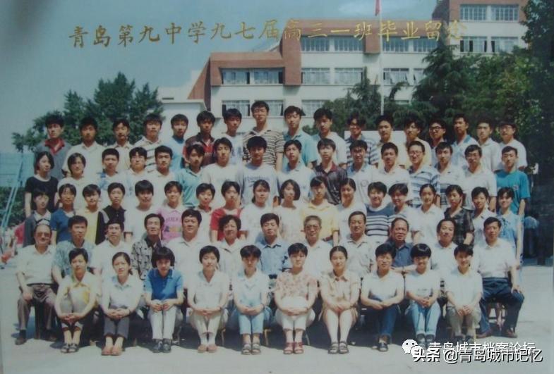 旧影里的青岛九中——百廿礼贤，世纪梦寻