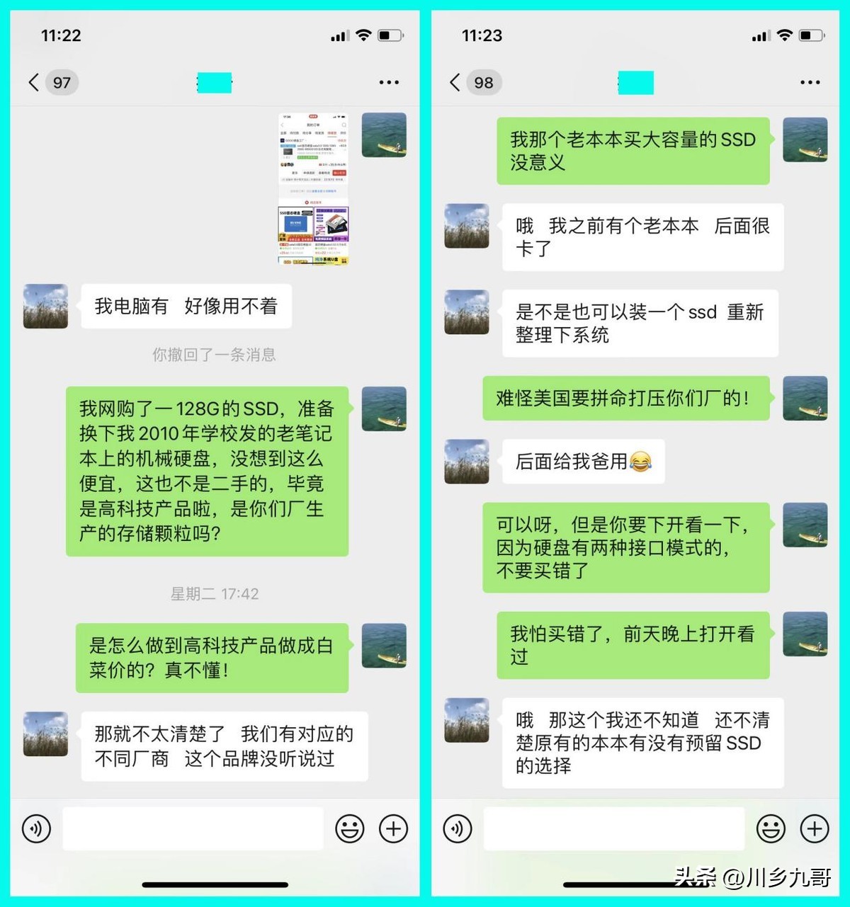 切身体会到的科技创新成果,好用便宜的高科技产品