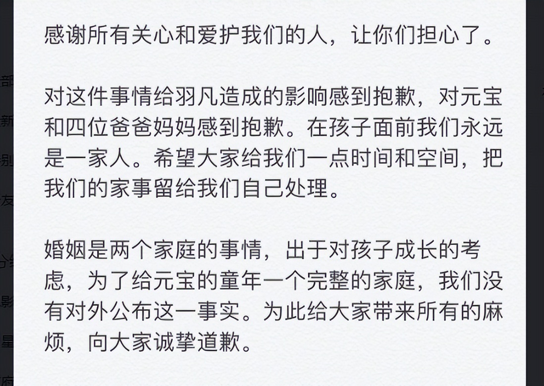 背锅50年,背锅15年后续