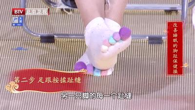 鎯虫櫄涓婄潯寰楀ソ鐫″墠鍋氫粈涔堟搷,澶辩湢浜旀寚鎿嶅姩鍔ㄦ墜鎸囩潯寰楅