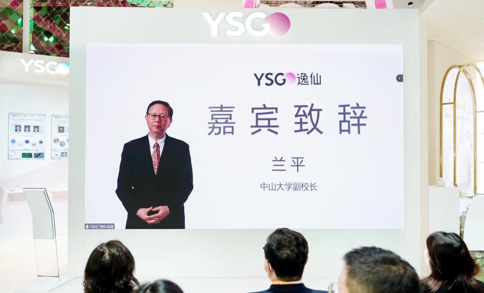 逸仙电商深度分析,逸仙电商创新