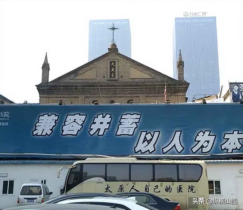 太原市中医医院和太原市中心医院,太原市中心医院改名了吗