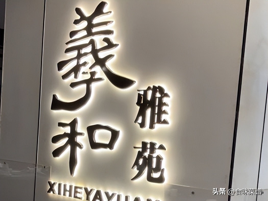 北京最火爆的烤鸭店,生意最好的果木烤鸭店