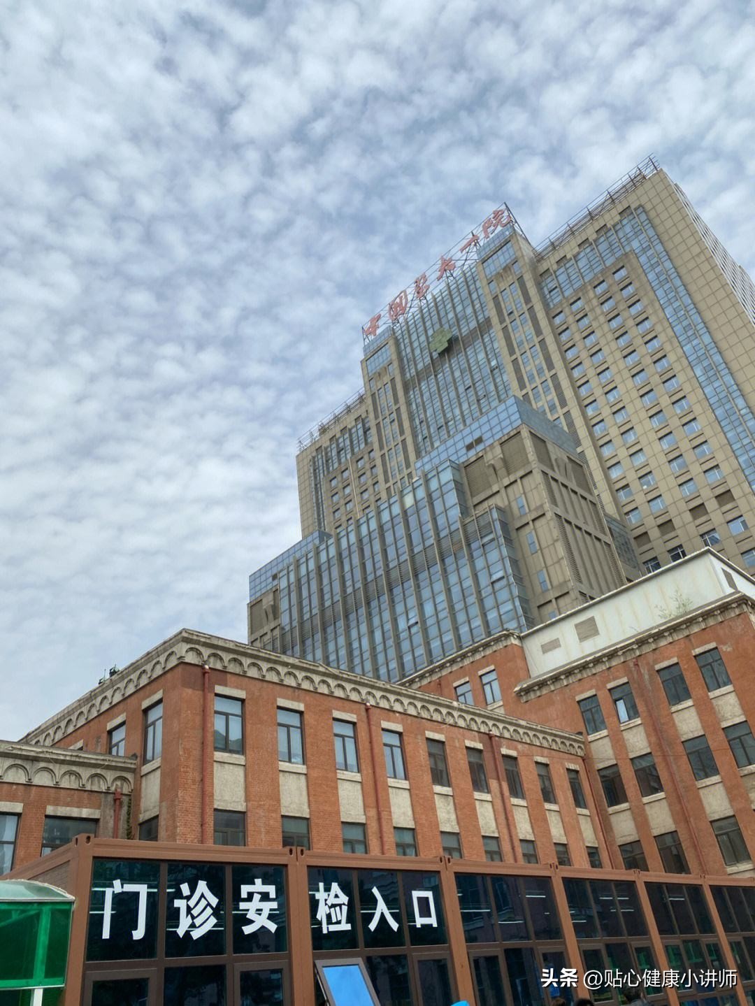 辽宁最好的三个医院,辽宁省最好的十大医院