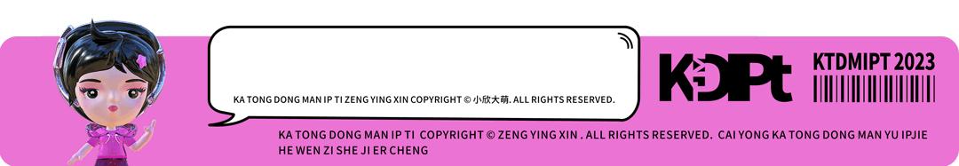 动漫猫的ip形象,动漫ip专业制作