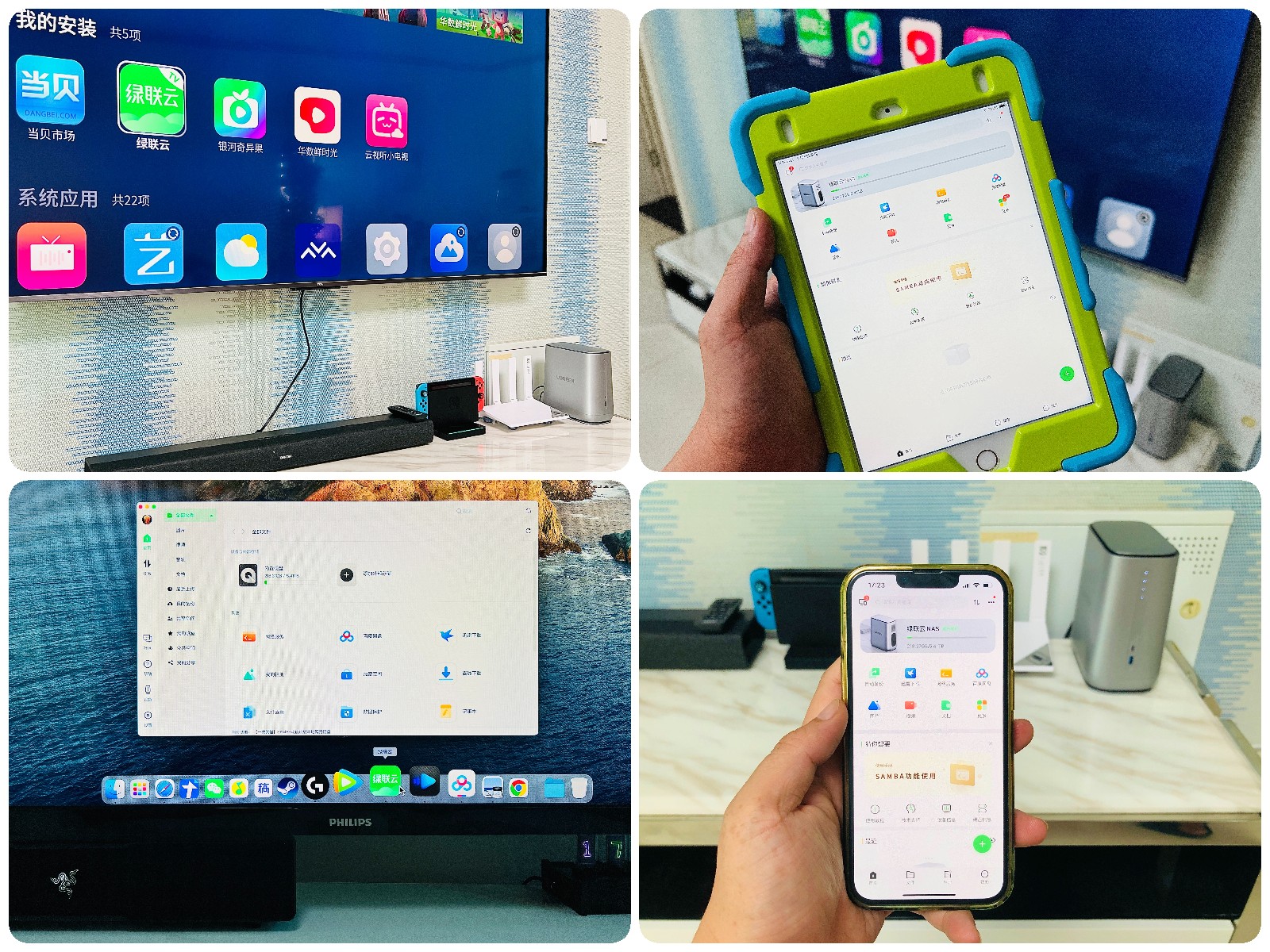 nas可以刷绿联nas系统,绿联nas推荐入门级