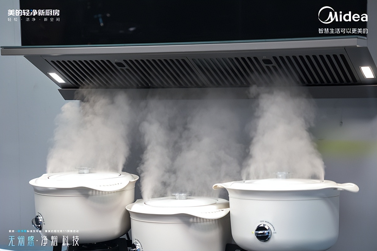 美的无烟感烟机新品发布会,美的无烟感烟灶df2