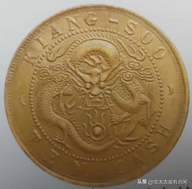 铜元捡漏必备-段谱江苏铜元八级币汇总