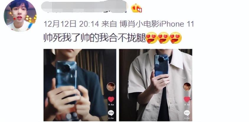 官方整治追星真的吗,官方整治粉丝文化乱象