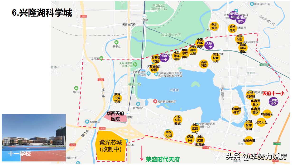 成都天府新区最值得买的楼盘,成都天府新区楼盘一览表