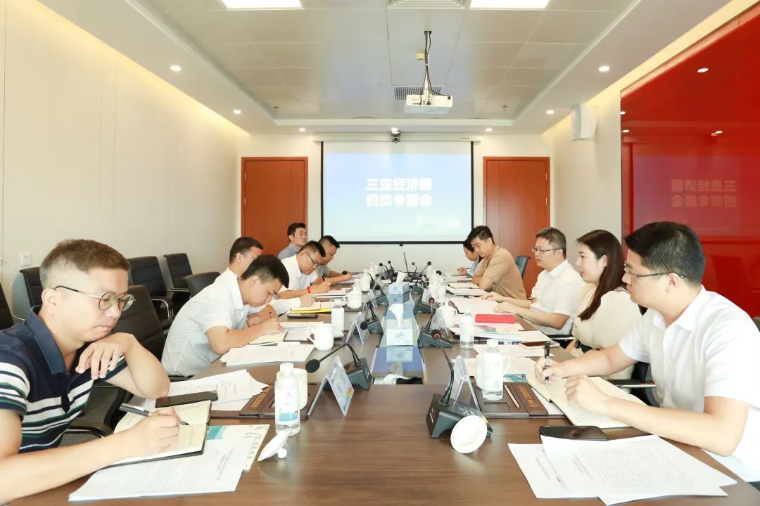 三亚招商引资高质量发展,三亚招商引资对接