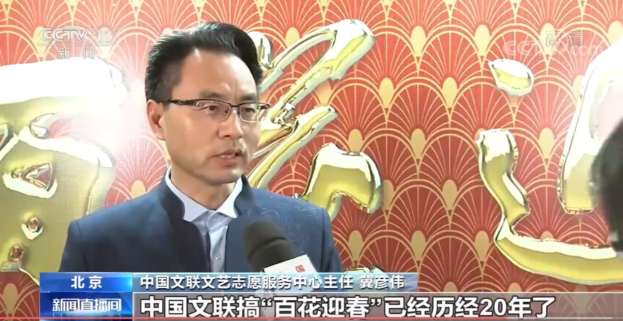 老艺术家出席百花迎春,百花迎春晚会上的老艺术家