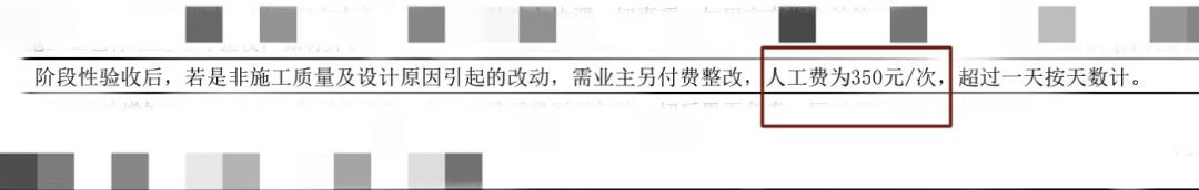 装修公司报价别被骗,装修公司低价报价陷阱能报警吗