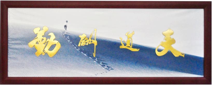 山东手造伴手礼,山东手造精品伴手礼