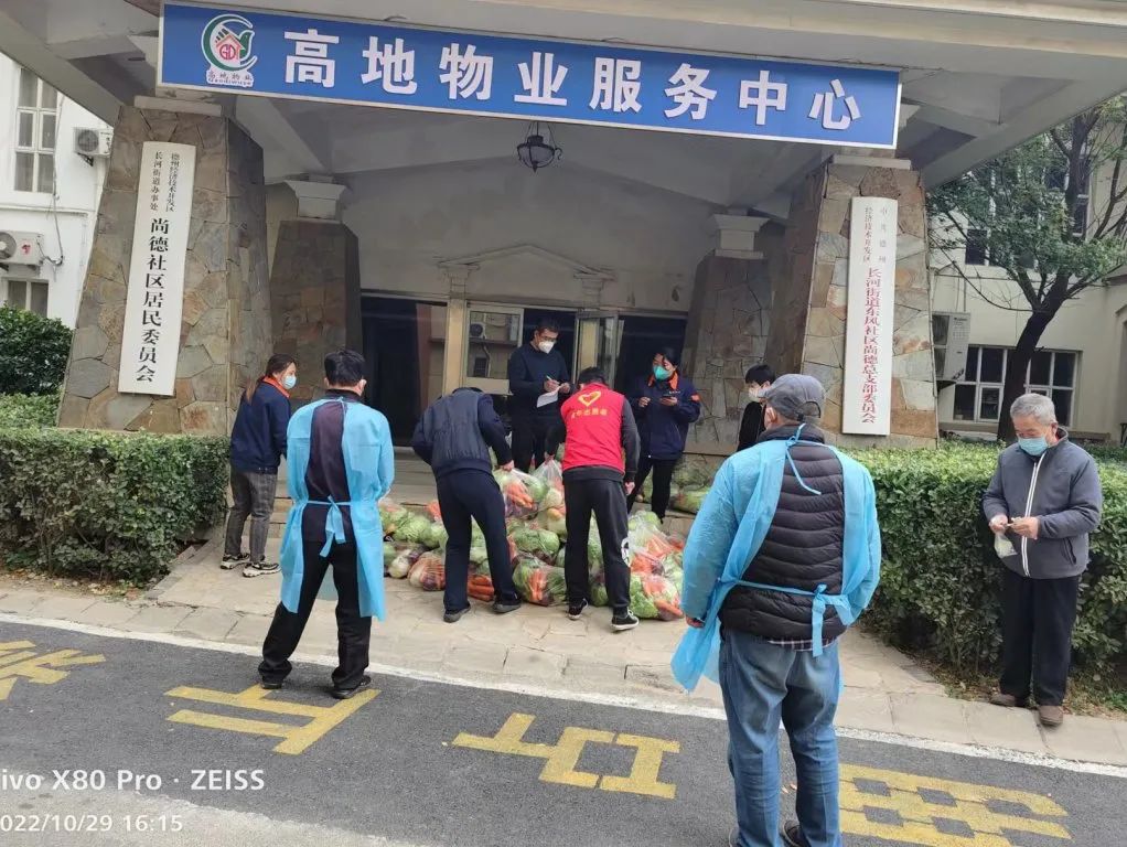 城投集团成立疫情防控小组,城投公司疫情防控会议