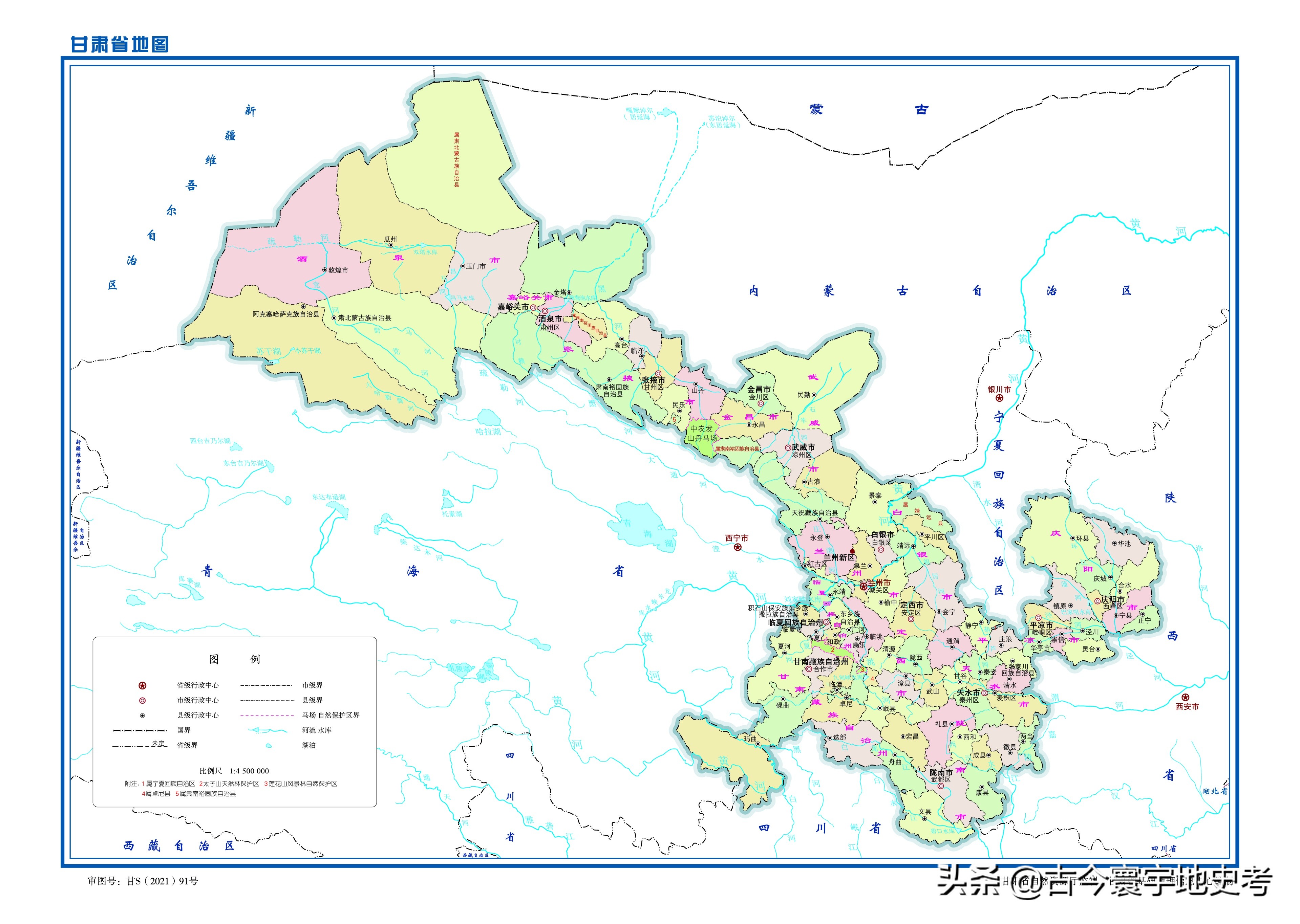 甘肃省各市州县地图,甘肃省旅游交通地图