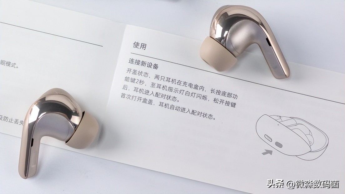 小米蓝牙耳机buds4pro小白测评,小米新耳机buds4pro评测