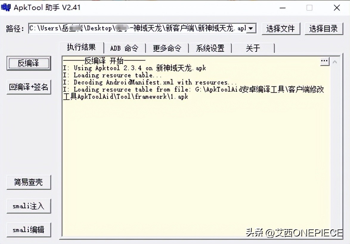 服务器怎么架设天龙八部私服,天龙八部手游一键架设