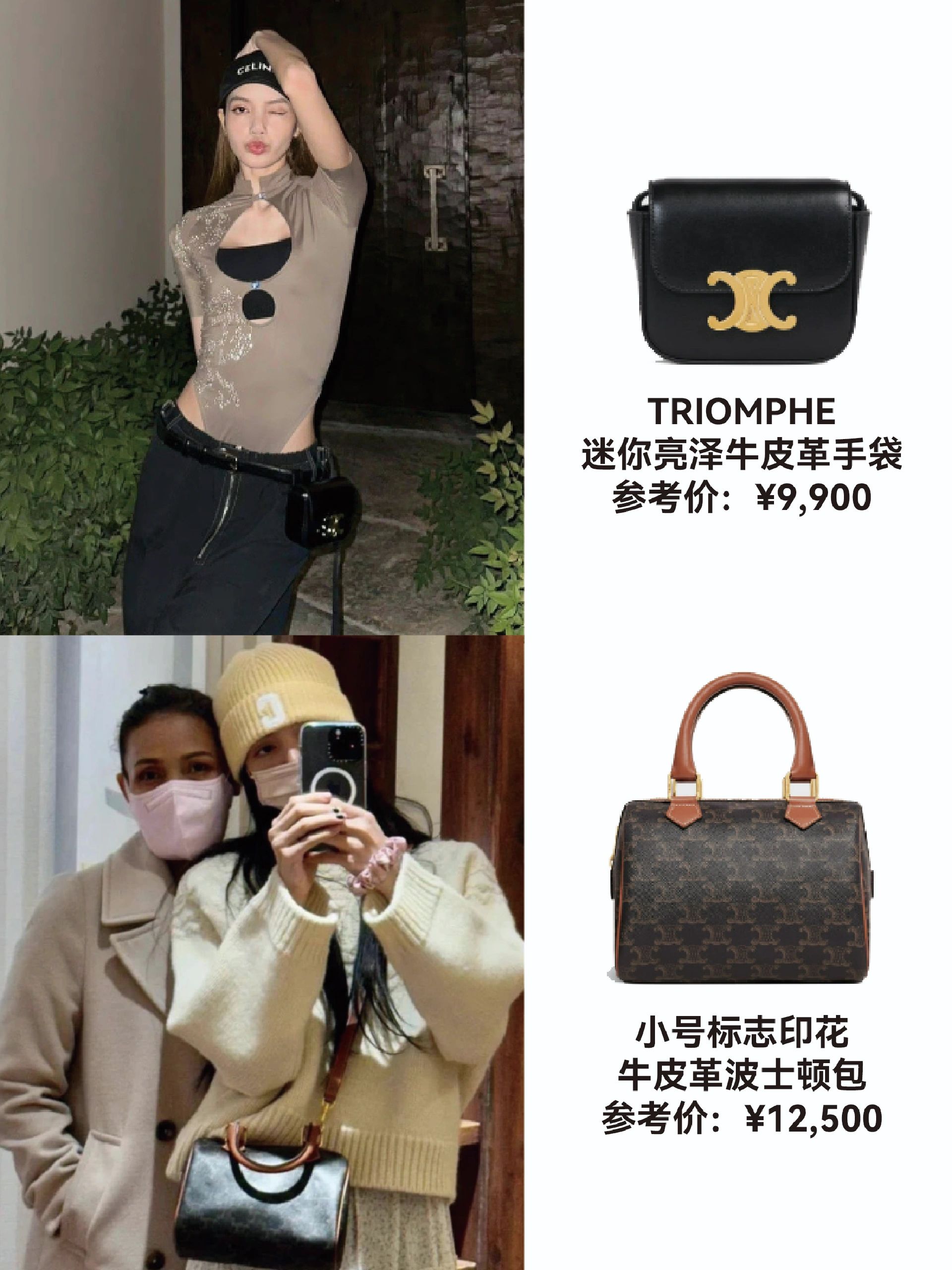 lisa包包同款,lisa同款包包