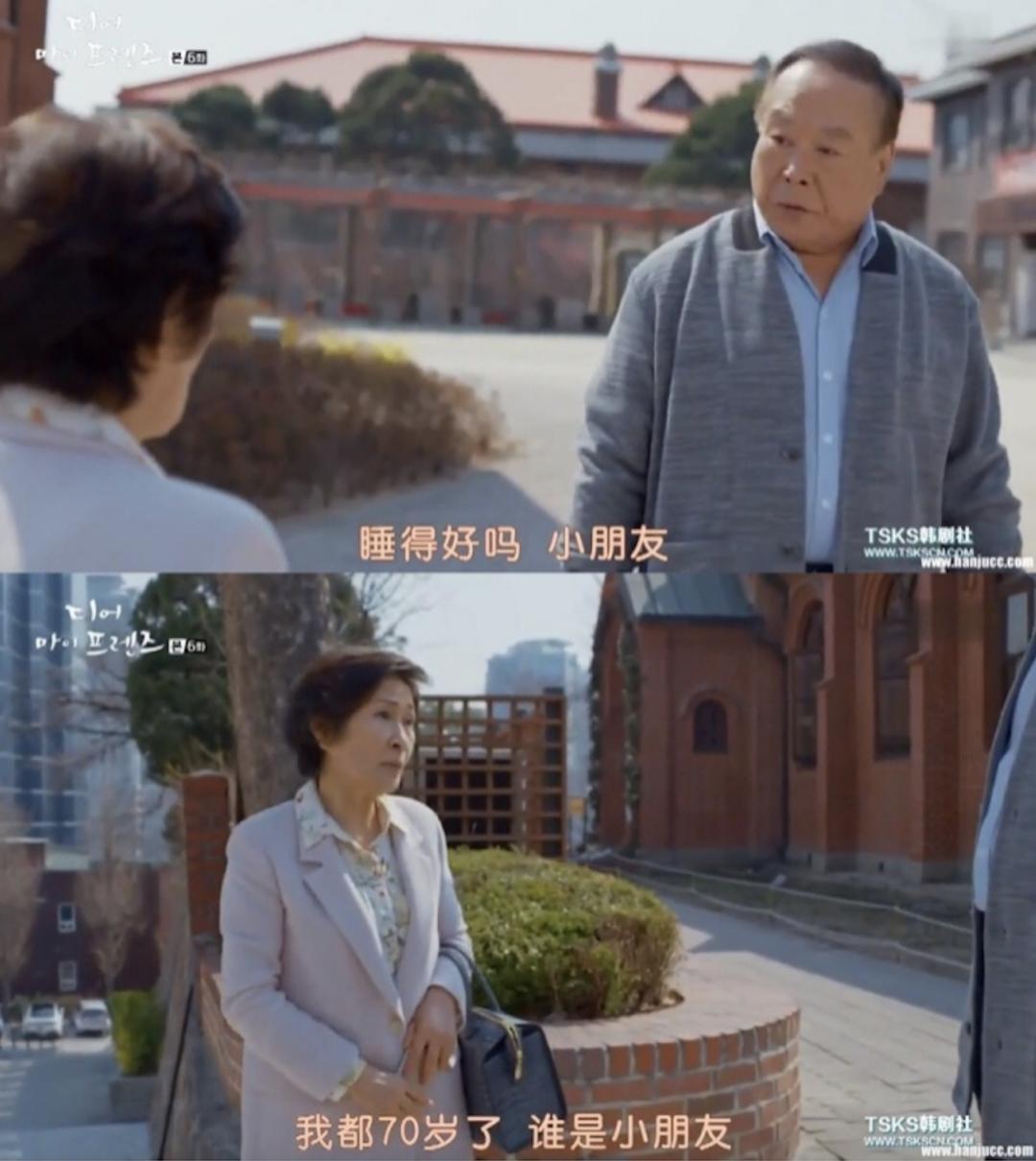 日本中老年人服务业,日本老年人行业