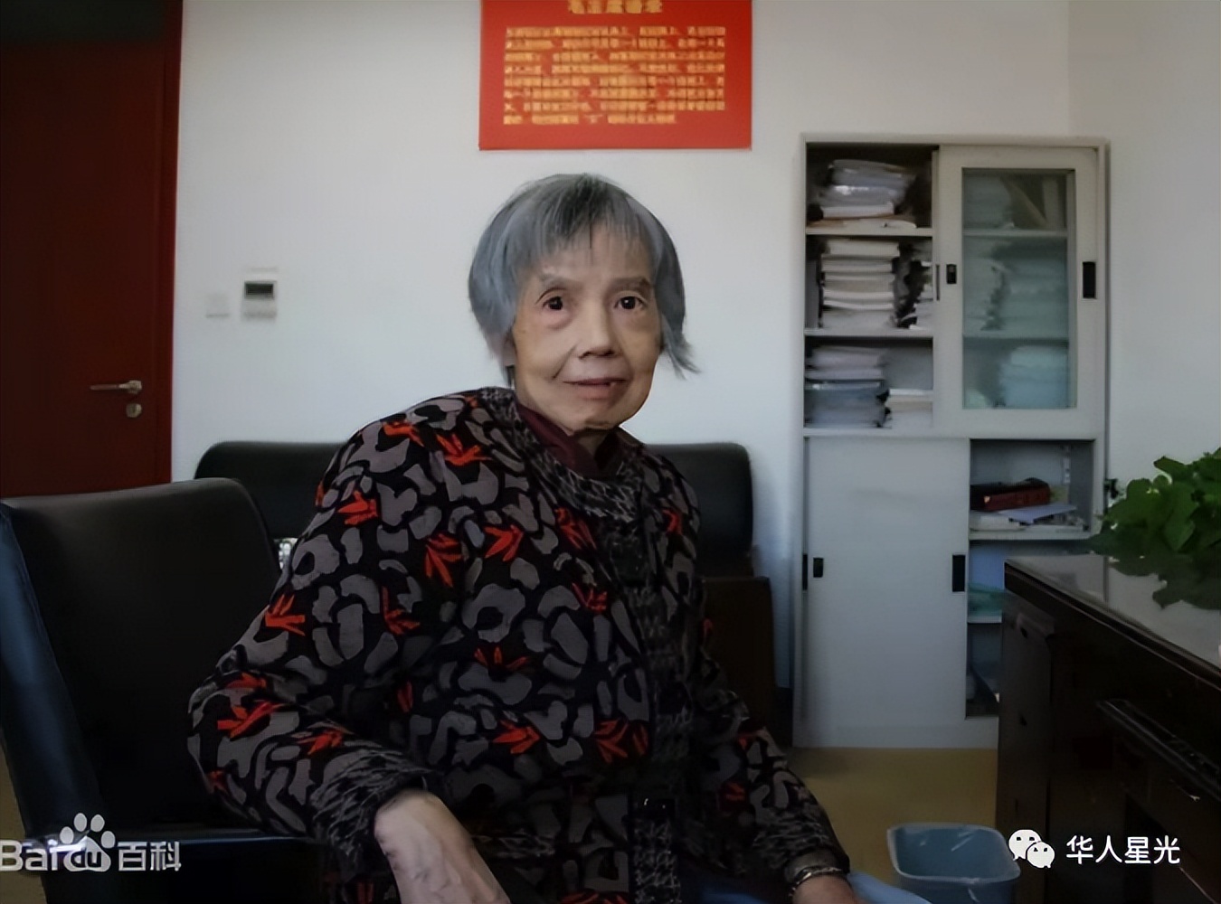 八旬老太太攻克芯片,82岁老太太为中国制造芯片