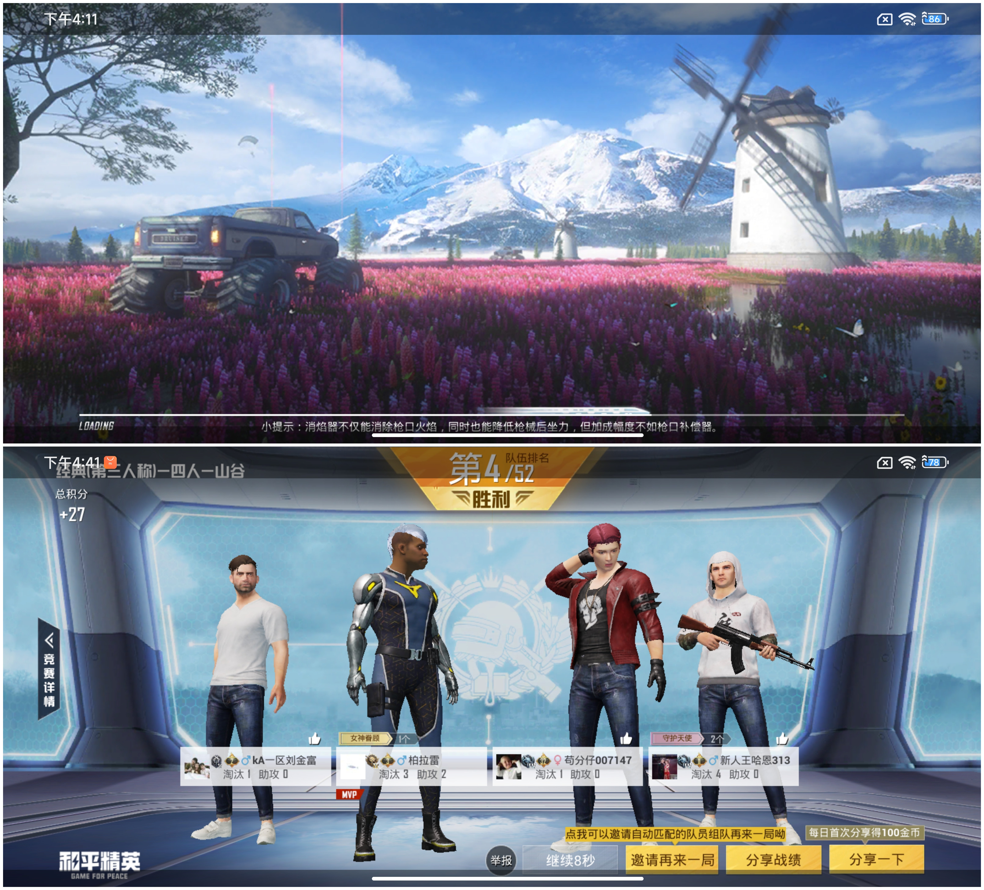 redmik50天玑9000,k50电竞版和k50pro性能测试