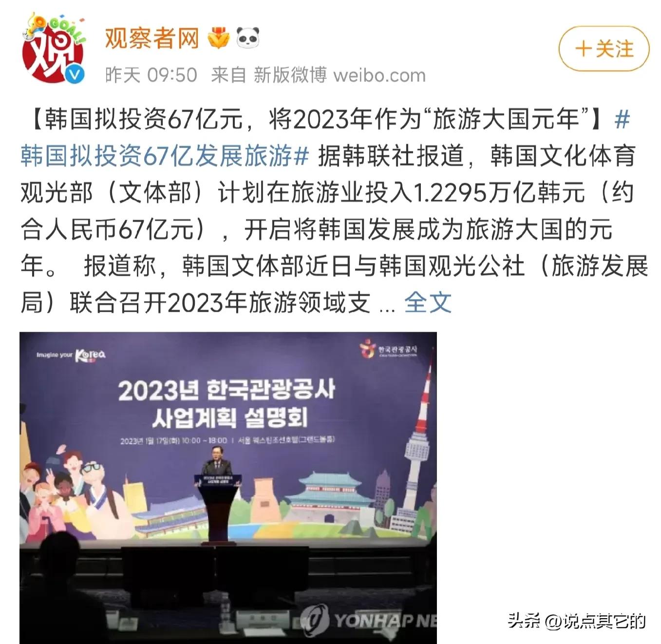 中国暂停韩国签证对韩国有影响吗,暂停韩国来华签证对韩国哪些影响