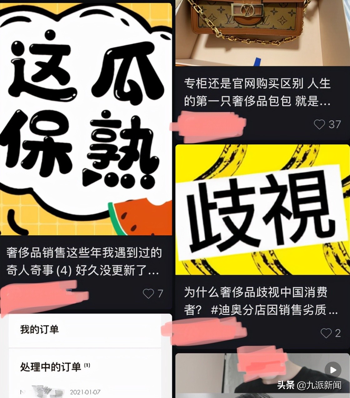 奢侈品国内售后维修,奢侈品售后中国
