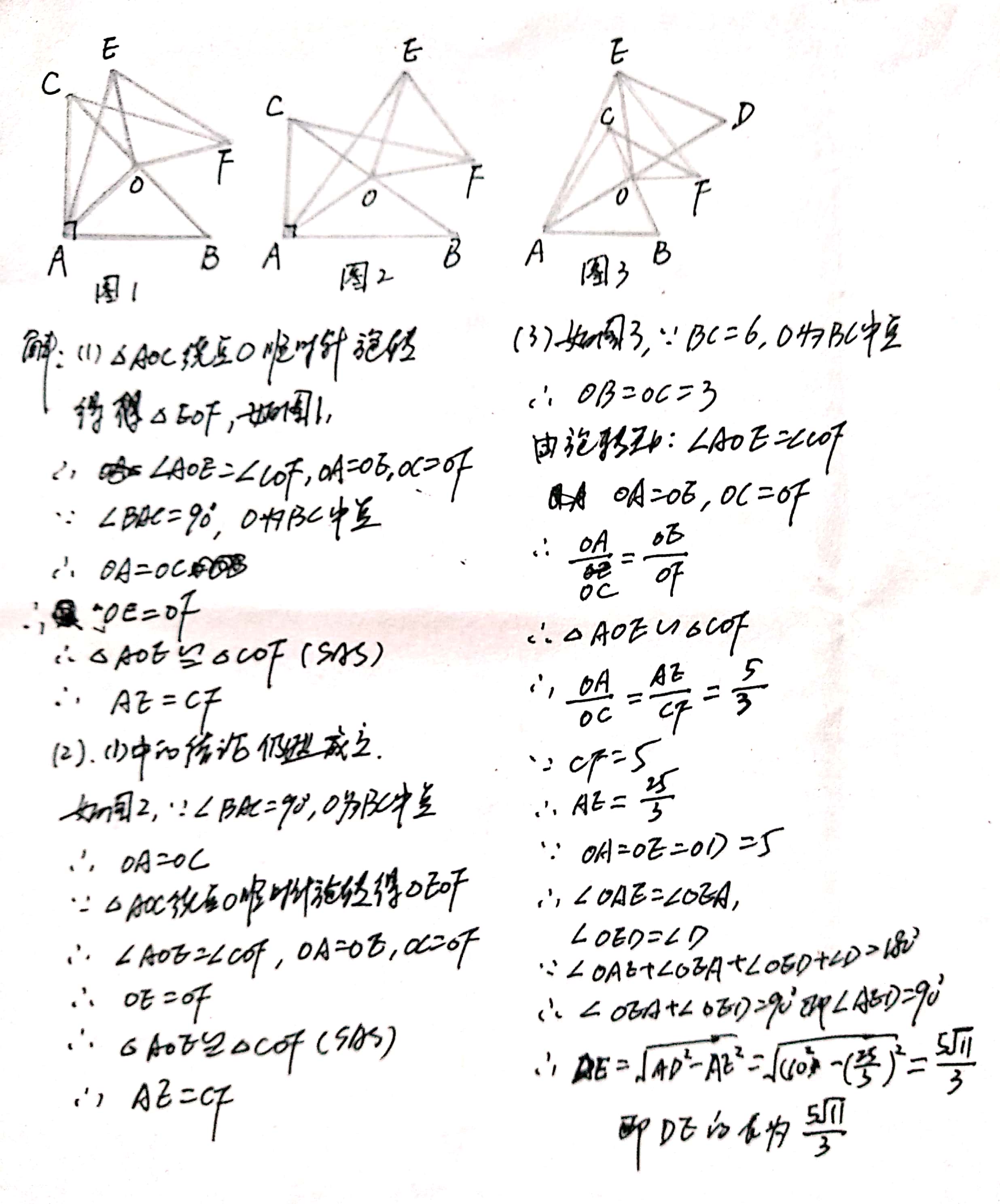 中考压轴数学相似三角形题目,2022年柳州中考数学圆压轴题