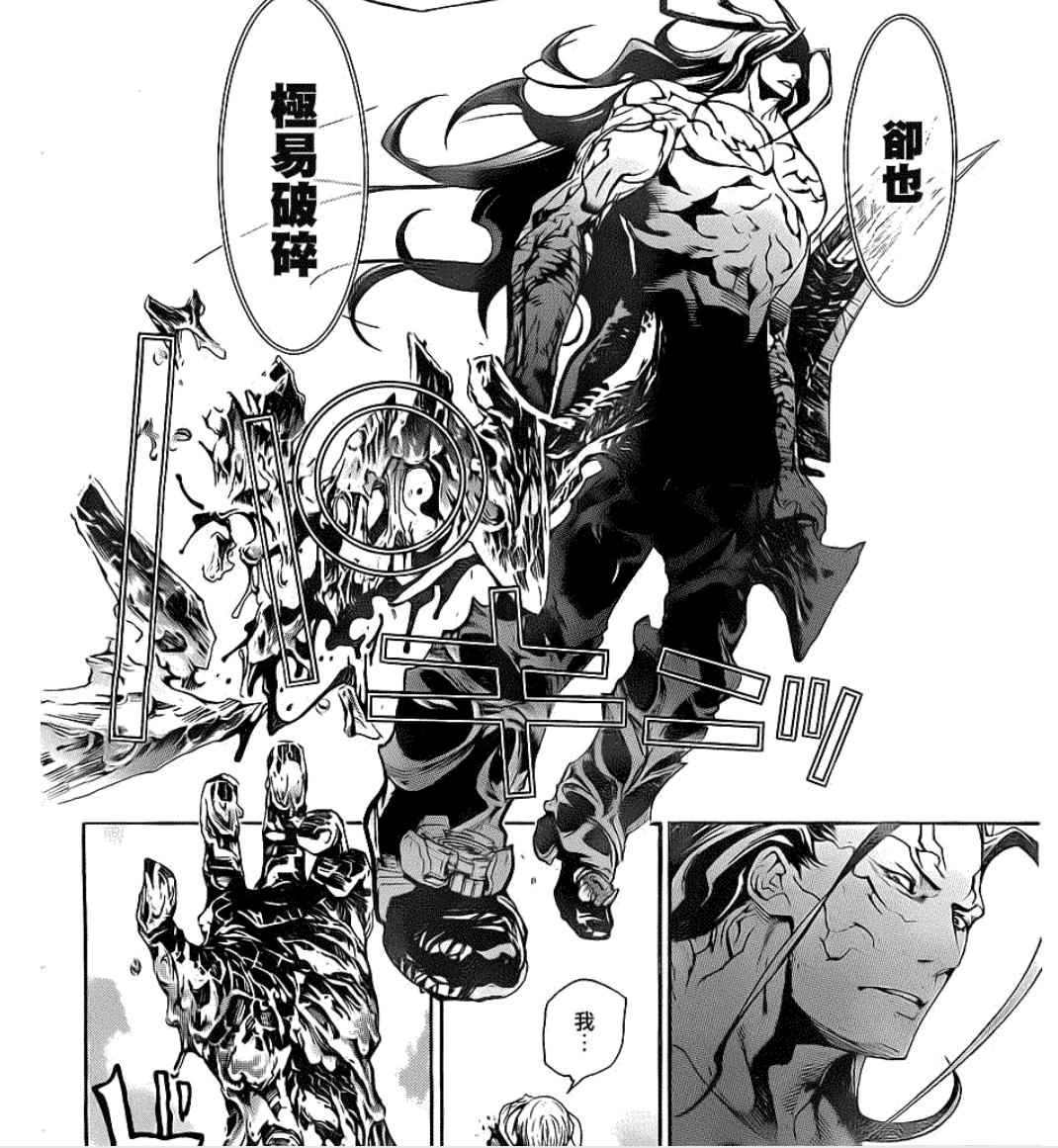 超帅轮滑战斗漫《飞轮少年》——花样轮滑兵器盘点