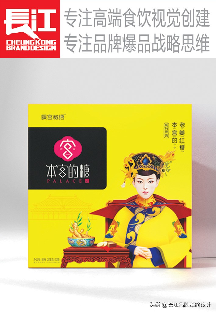 目前市面最流行的包装设计,干货系列包装设计创意