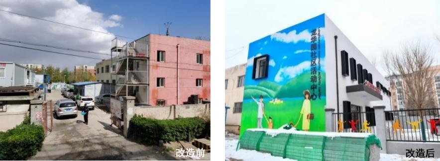 宜居之城建设推介,宜居之城