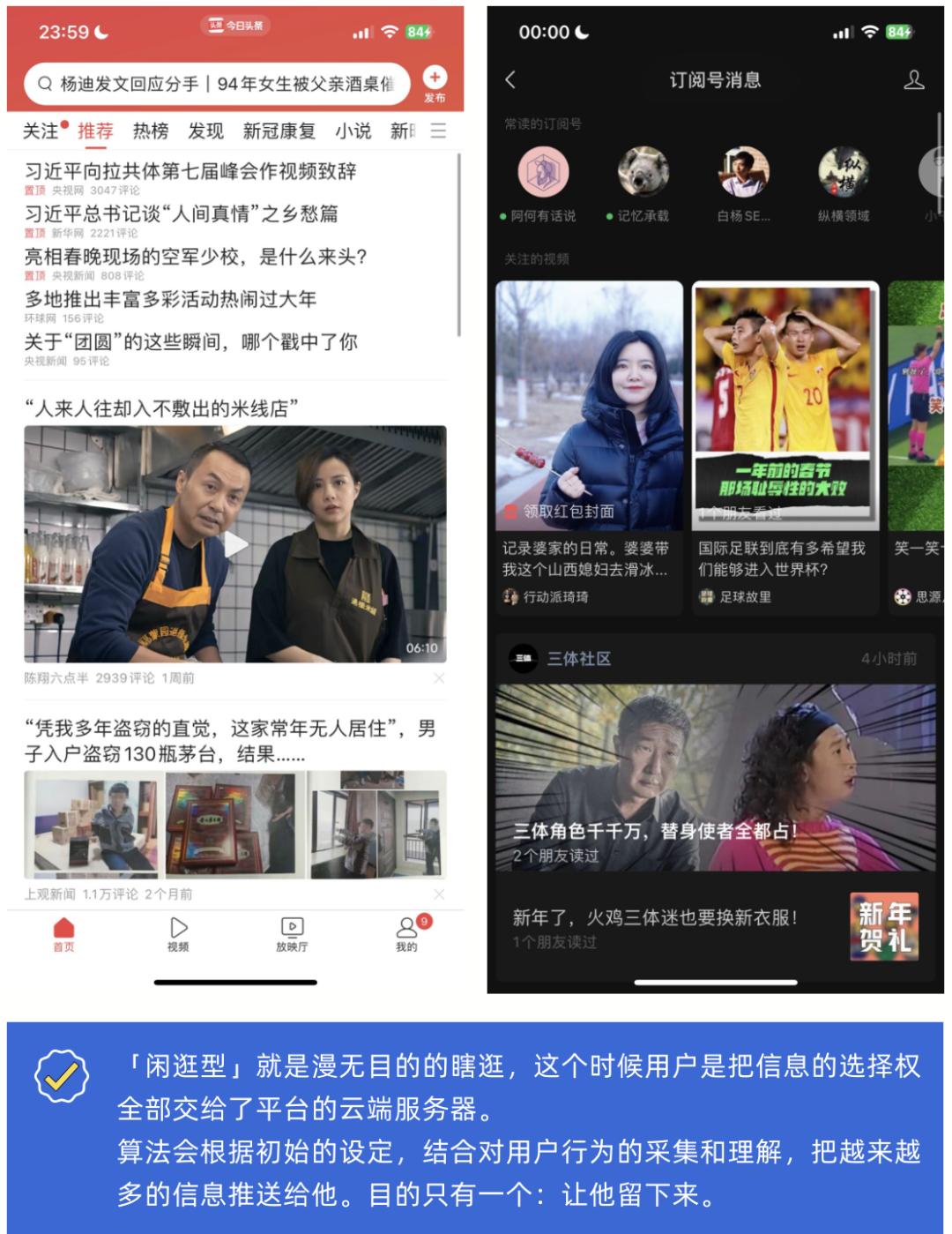 万字初探10亿图文流量格局，2023年还存在流量捡漏的机会吗？