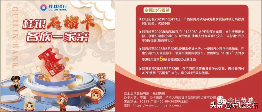 【大美桂林】桂林恭城三江乡：七彩椒点缀村民彩色致富梦