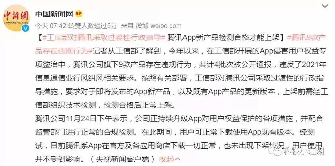 华为手机微信怎么批量删除好友,苹果手机微信如何批量删除好友