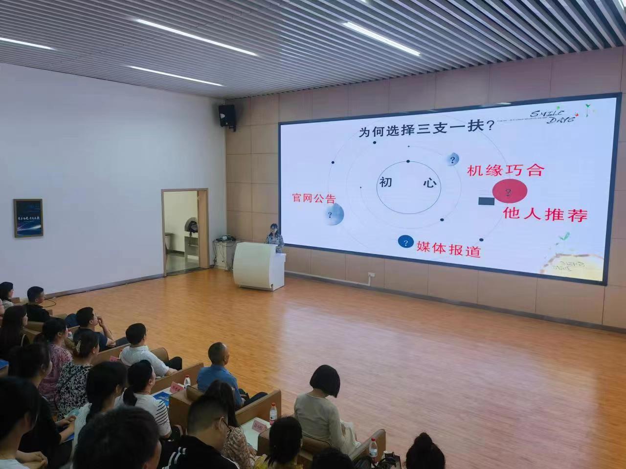 重庆市就业创业,就业人员宣讲活动现场