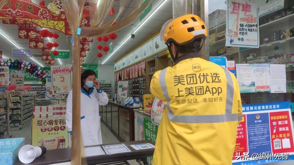 对商铺有疑问视频,对企业存在的困难问题了解不深入