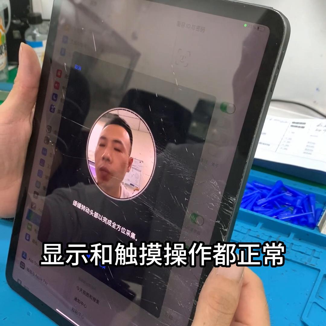 ipadpro11换外屏,苹果ipadpro11寸怎么看内屏烂了