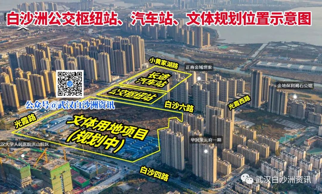 全民健身中心对外开放,白沙洲全民健身规划图