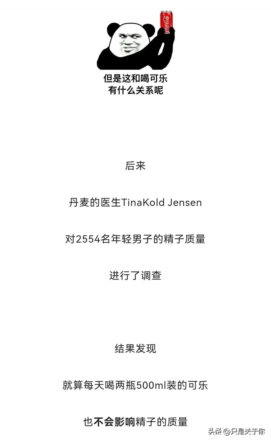 憋了10天的精子质量还好吗,憋了半个月的精子质量如何