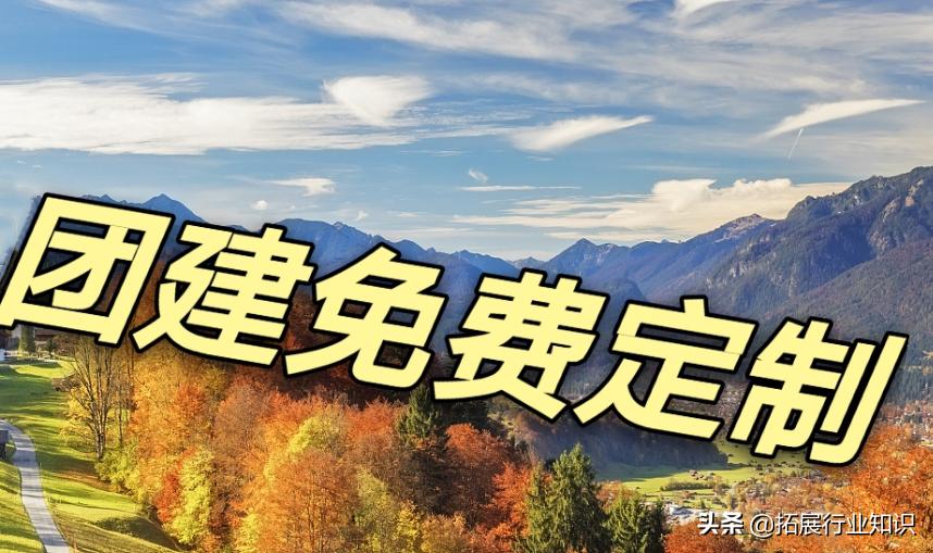 济南青少年教育素质培训哪家正规,济南青少年素质教育拓展策划