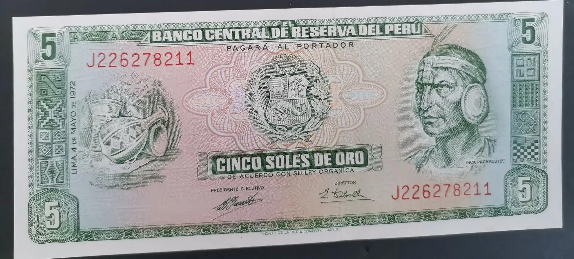 秘鲁纸币现在值多少钱,秘鲁纸币图片大全