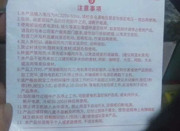 料理机多功能绞肉机怎么用,多功能料理绞肉机使用方法
