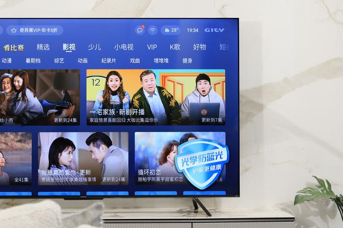 创维a5pro深度测评,创维65a5pro深度评测