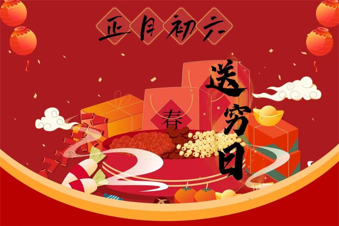 除夕春节诗句经典名句,最励志的春节除夕古诗词