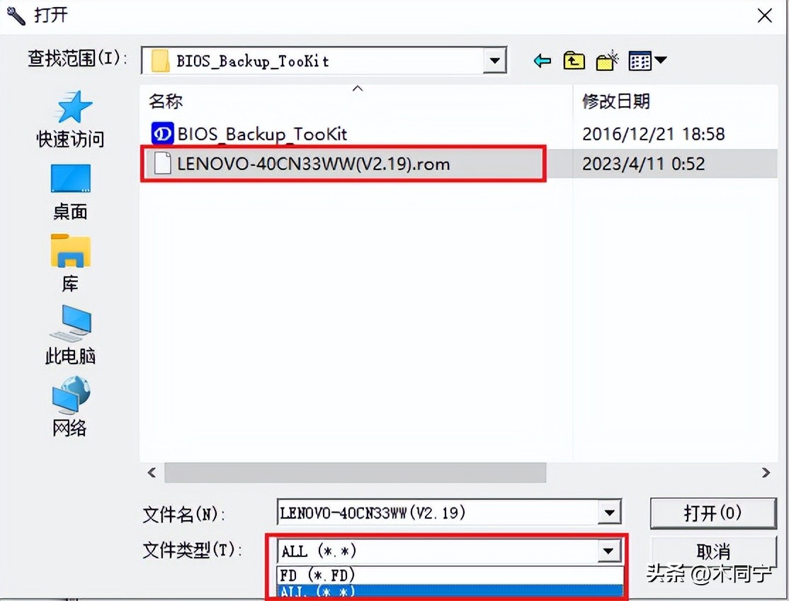 联想笔记本升级bios网卡白名单,联想笔记本清除bios密码方法