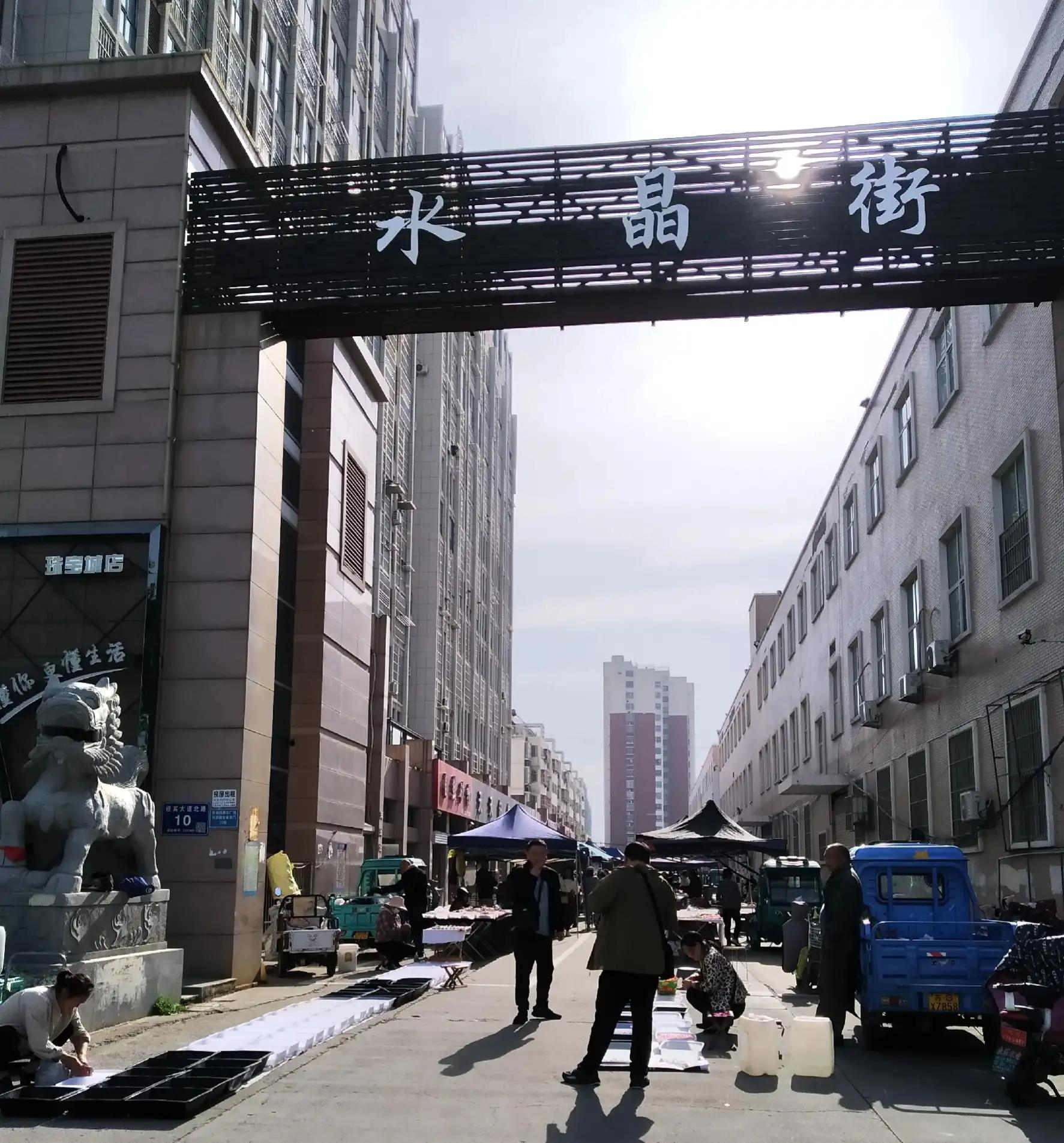 水晶现场直播带货,水晶带货直播间