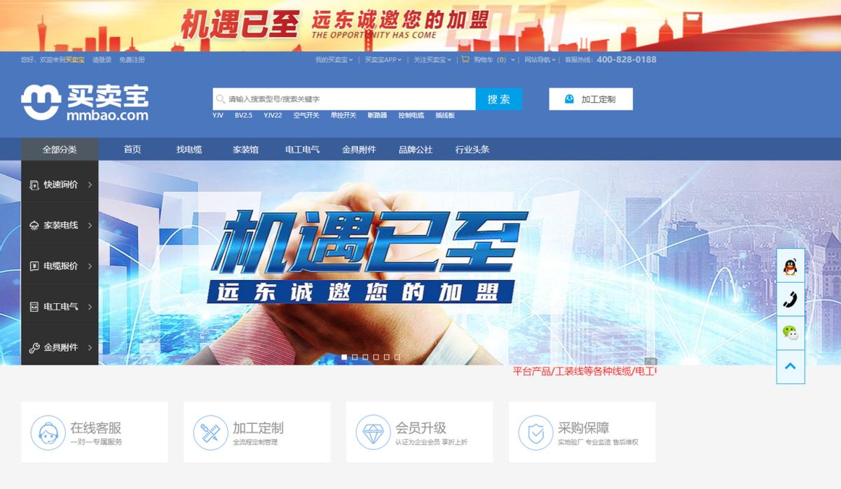 吐血整理挖机品牌选购指南,工控一站式采购平台